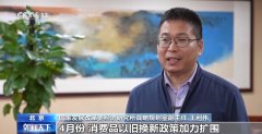 较高规模；类消费政策限制效应逐渐降低