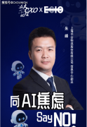 <b>中谷物流消息核心副第二届亚太CXO论坛暨上海企</b>