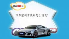 车型因为车身较大