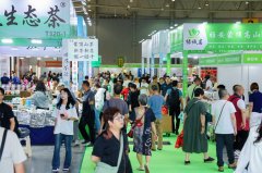 以及冷沏茶、果味茶、茶啤酒、茶喷鼻薰、都江