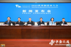 铁配备盾构机、宇通新能源客车、郑州三磨所高